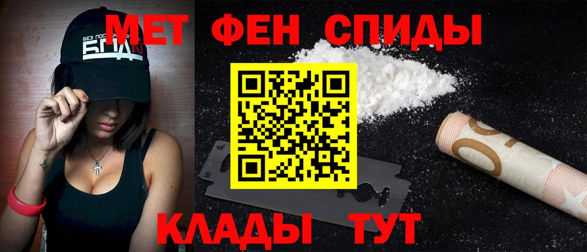 АМФ  Вход с VPN  Муром  Amphetamine 98% 