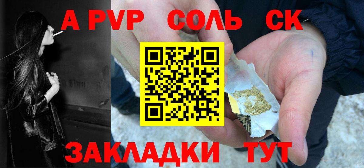 Alpha PVP крисы CK Муром