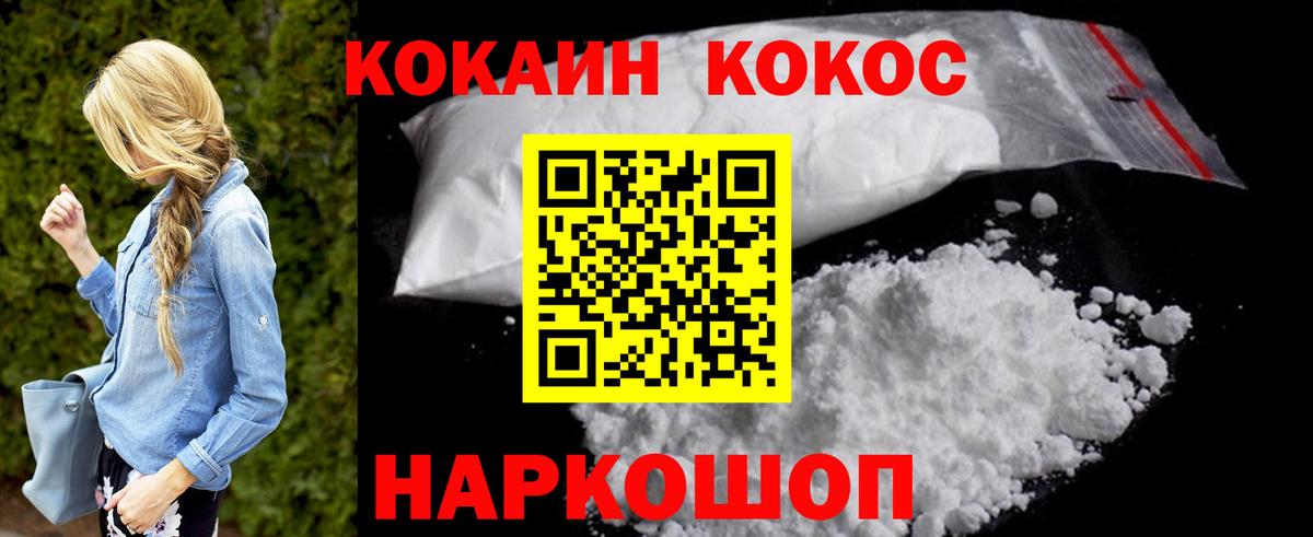 COCAIN Эквадор Муром