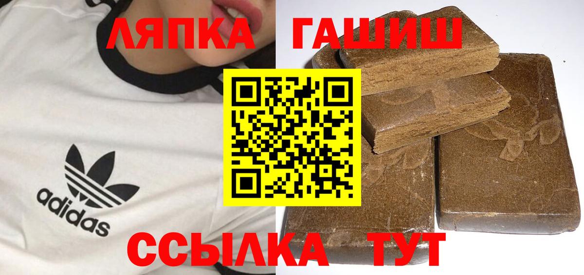 Гашиш  Гашиш 40% ТГК  Вход с VPN  Муром  ГАШ гашик 