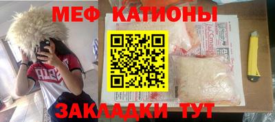 mix Ставрополь