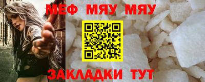 mix Ставрополь