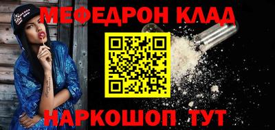 герыч Старая Купавна