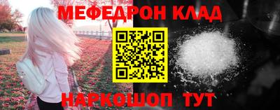 jwh Сланцы