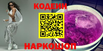 а пвп мука Славянск-на-Кубани