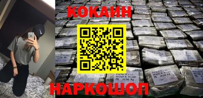 mix Ставрополь