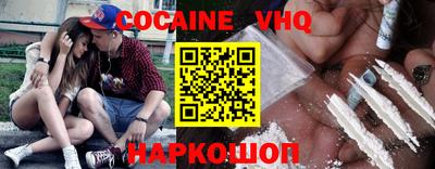 герыч Старая Купавна