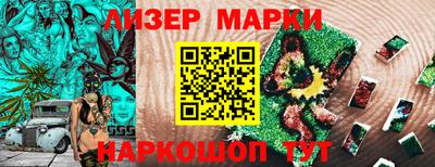 герыч Старая Купавна