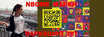 mix Ставрополь