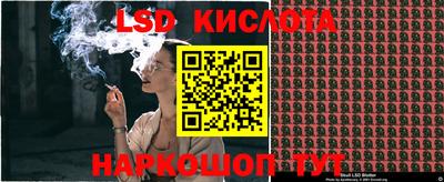 герыч Старая Купавна