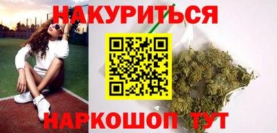 герыч Старая Купавна
