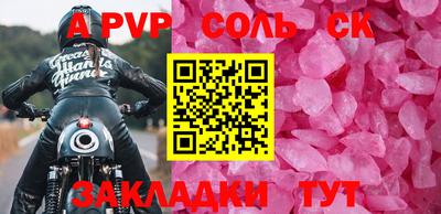 скорость mdpv Славгород
