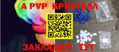 герыч Старая Купавна