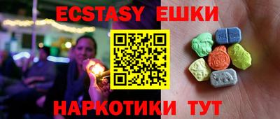 mix Ставрополь