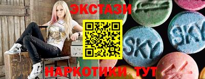 ГАЛЛЮЦИНОГЕННЫЕ ГРИБЫ Среднеуральск