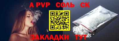 mix Ставрополь