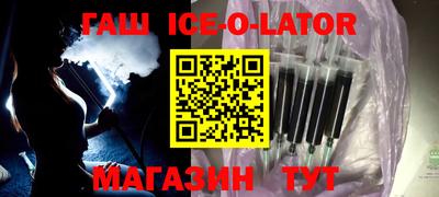 герыч Старая Купавна