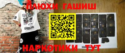 ГАЛЛЮЦИНОГЕННЫЕ ГРИБЫ Среднеуральск