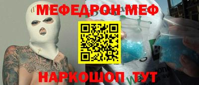 mix Ставрополь