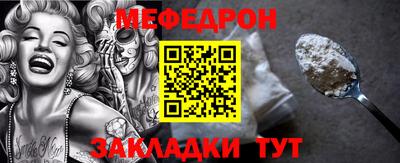 mix Ставрополь