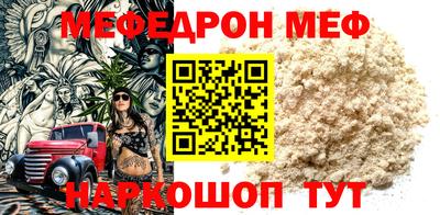 mix Ставрополь