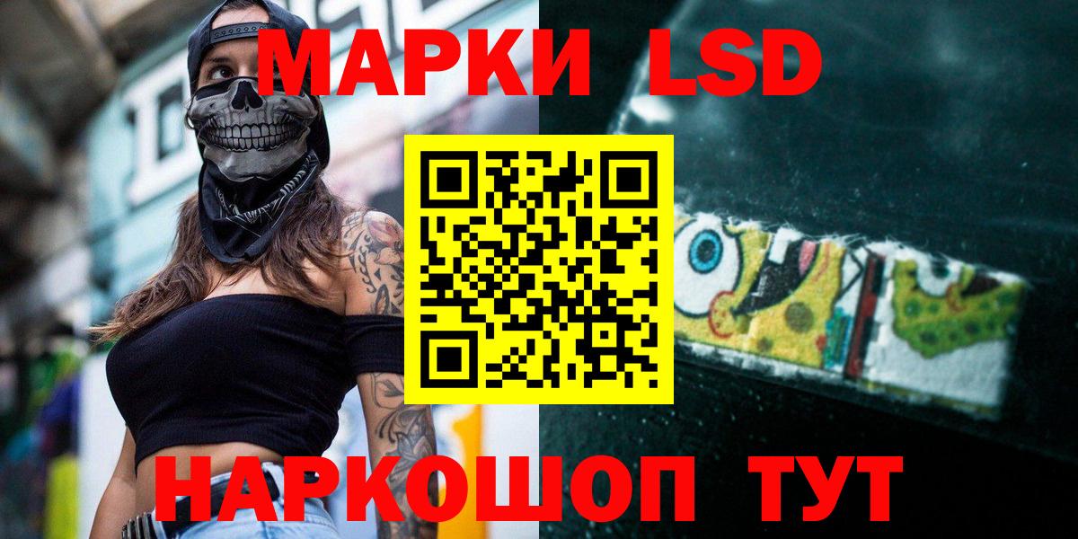 Муром  ЛСД экстази ecstasy  Вход с VPN  LSD-25 экстази ecstasy 