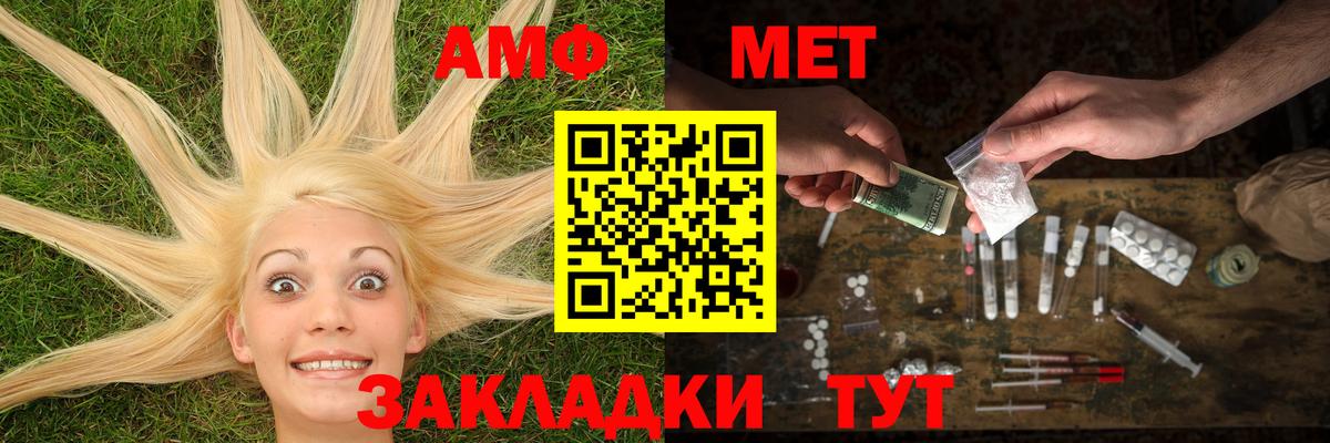 Муром  Первитин пудра  Вход с VPN 
