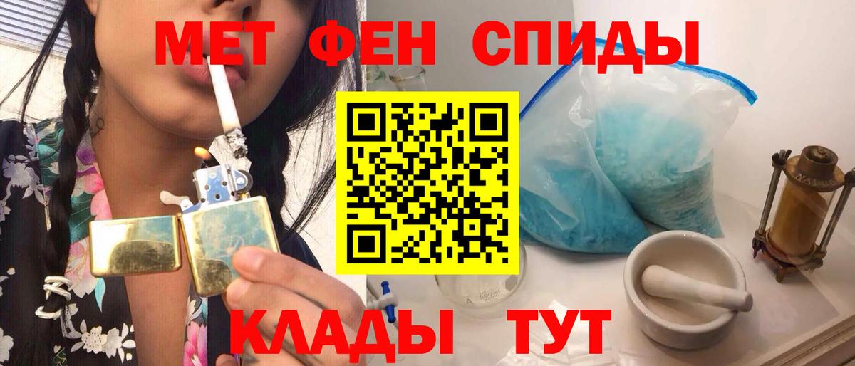 Мефедрон кристаллы  КОКАИН  МДМА  Вход с VPN  Гашиш  Муром  ГАШИШ  Бошки Шишки 