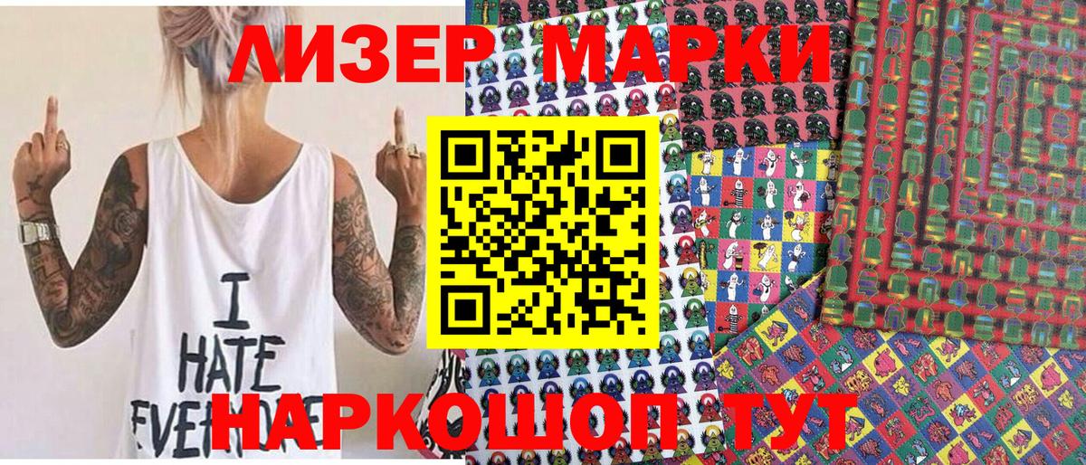 Муром  Марки N-bome 1,8мг  закладки  Марки N-bome 1,8мг  Вход с VPN 