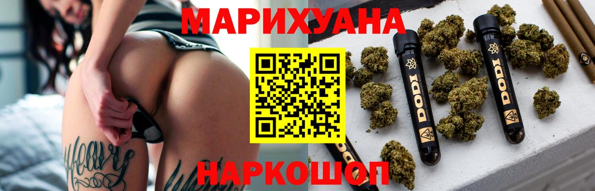 Бошки марихуана планчик  Каннабис конопля  Вход с VPN  Муром  Конопля THC 21%  Марихуана Ganja 